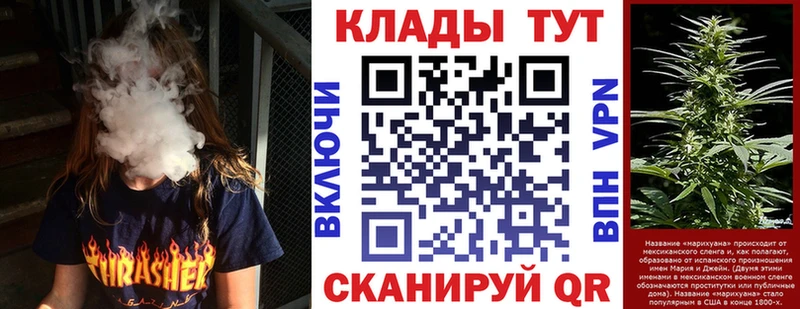 Продажа наркотиков Константиновск МАРИХУАНА  А ПВП  ГАШИШ  КОКАИН 
