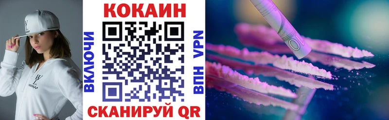 Кокаин 99%  Константиновск 