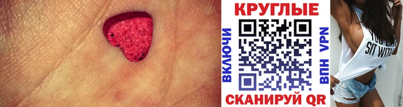 где купить наркоту  Константиновск  ЭКСТАЗИ таблы 