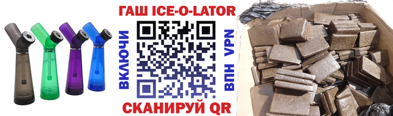 ГАШИШ убойный  где продают наркотики  Константиновск 