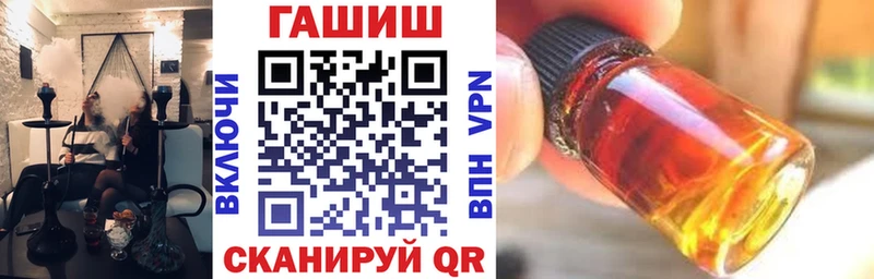 ГАШИШ Cannabis Константиновск