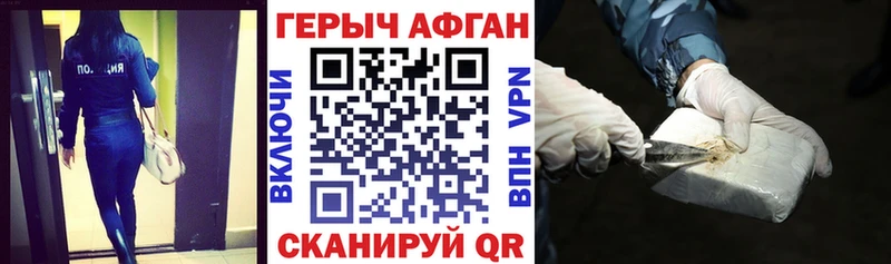 нарко площадка телеграм  Константиновск  Героин герыч 