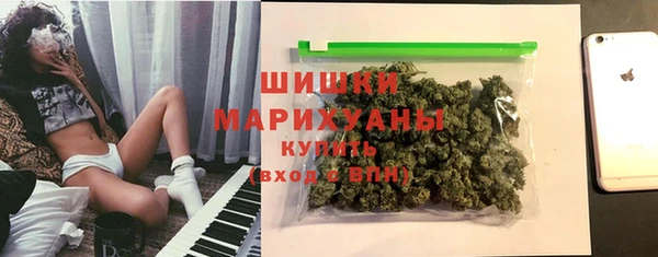гашиш Бугульма