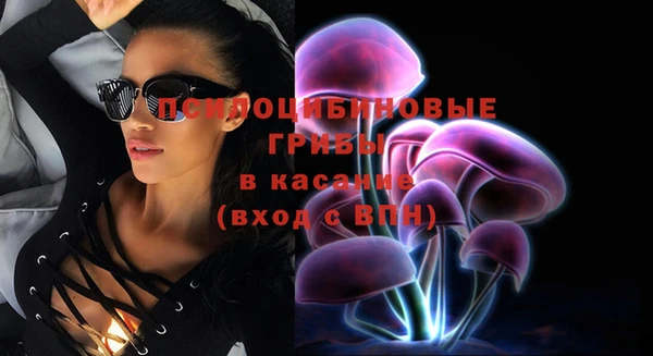 альфа пвп VHQ Бородино