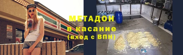 мяу мяу мука Богородск