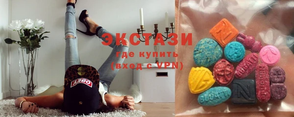 альфа пвп VHQ Бородино