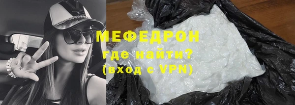 крисы Бронницы