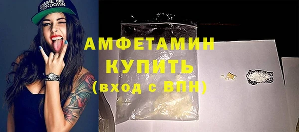 эйфоретик Богородицк