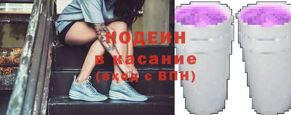 гашиш Бугульма