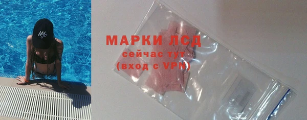 эйфоретик Богородицк