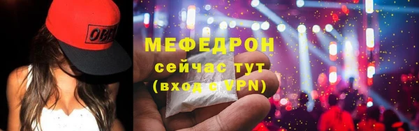 мяу мяу мука Богородск