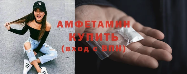мяу мяу мука Богородск