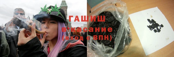 гашиш Бугульма