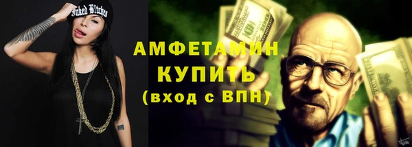 гашиш Бугульма