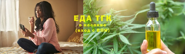 гашиш Бугульма