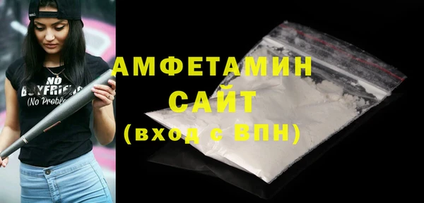 мяу мяу мука Богородск
