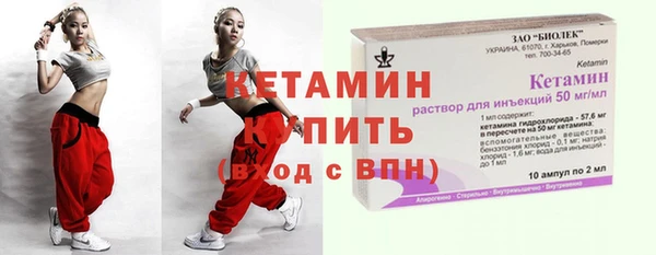 альфа пвп VHQ Бородино