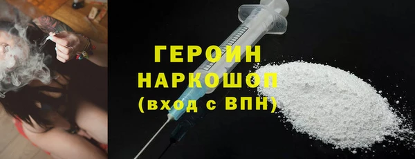 эйфоретик Богородицк
