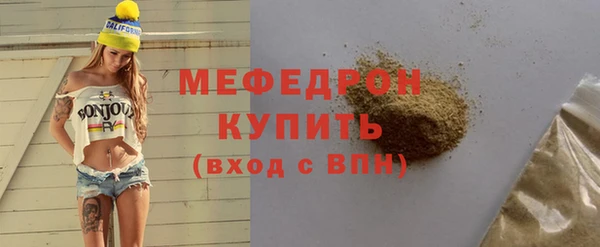 крисы Бронницы