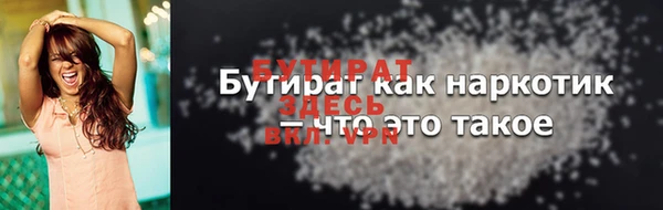 альфа пвп VHQ Бородино