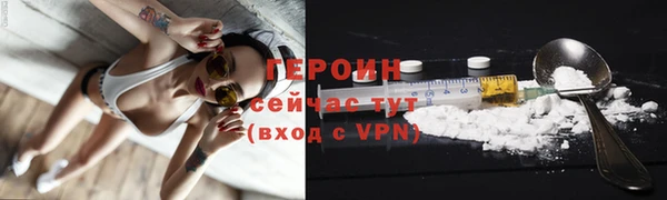 эйфоретик Богородицк