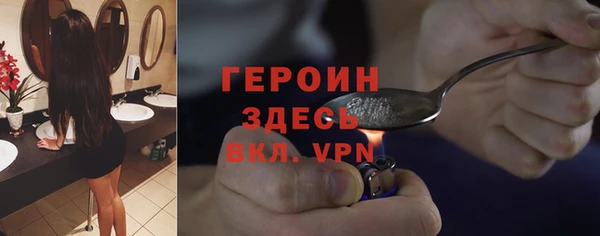 крисы Бронницы