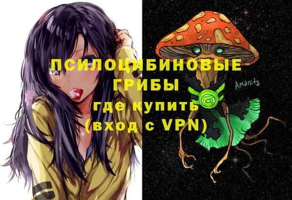 альфа пвп VHQ Бородино