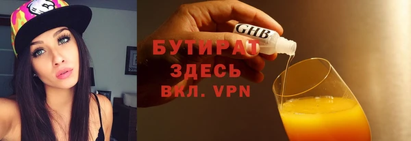 эйфоретик Богородицк