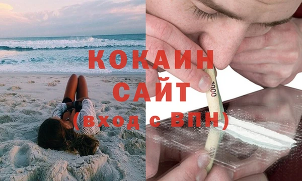 гашиш Бугульма