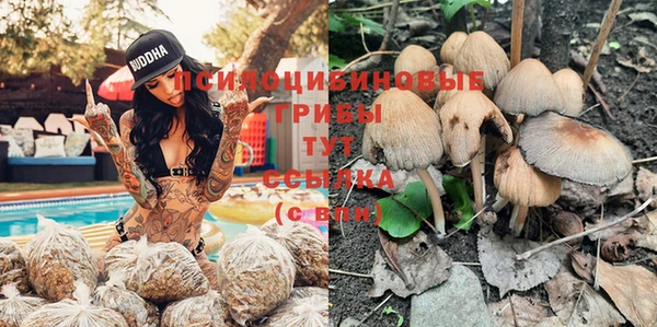 гашиш Бугульма