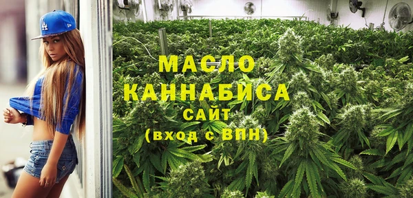 мескалин Тавда
