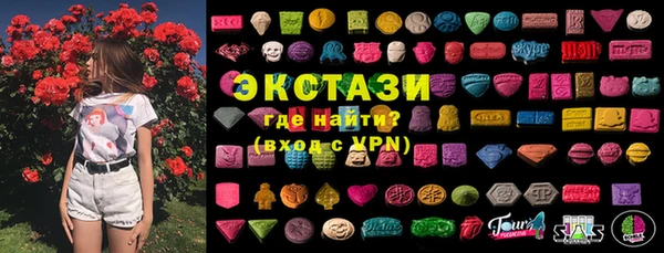 крисы Бронницы