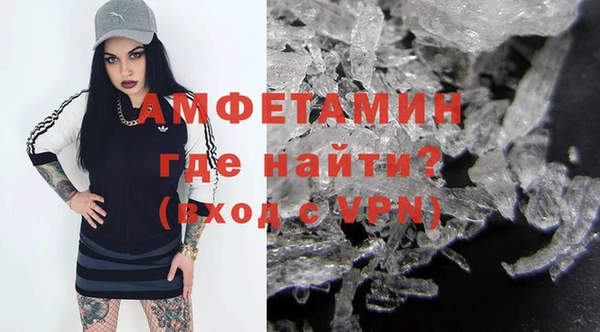 мяу мяу мука Богородск