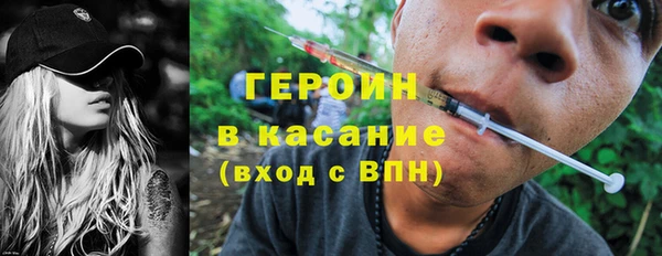 эйфоретик Богородицк