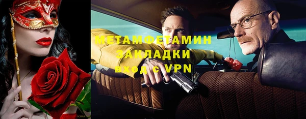 мяу мяу мука Богородск