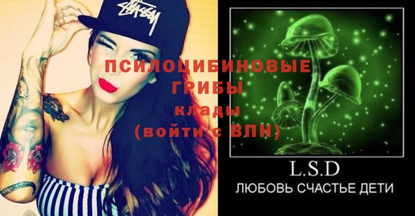 мяу мяу мука Богородск