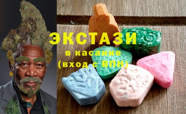 крисы Бронницы