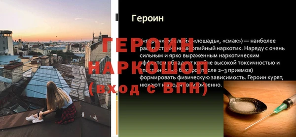 эйфоретик Богородицк