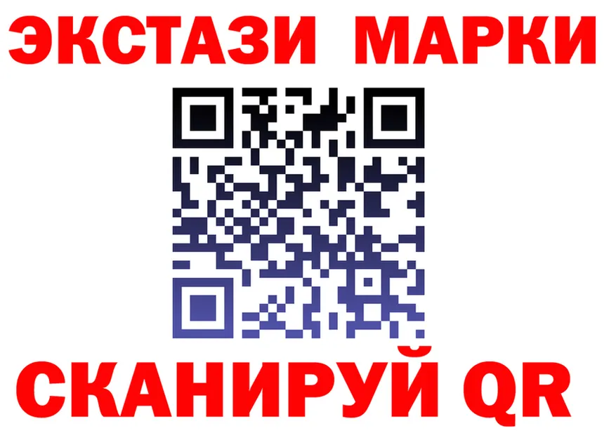 Экстази 280мг tor сайты даркнета hydra Константиновск