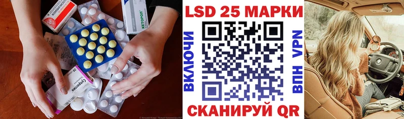 LSD-25 экстази ecstasy  Константиновск 