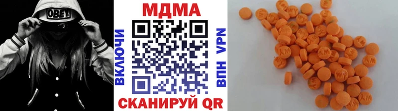MDMA кристаллы  Константиновск 