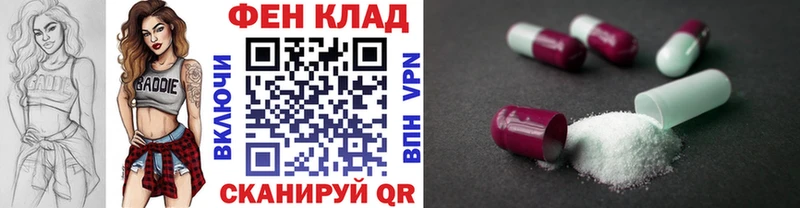 Первитин Декстрометамфетамин 99.9%  наркотики  Константиновск 
