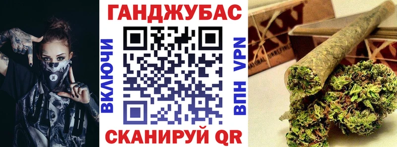 МАРИХУАНА Amnesia Константиновск